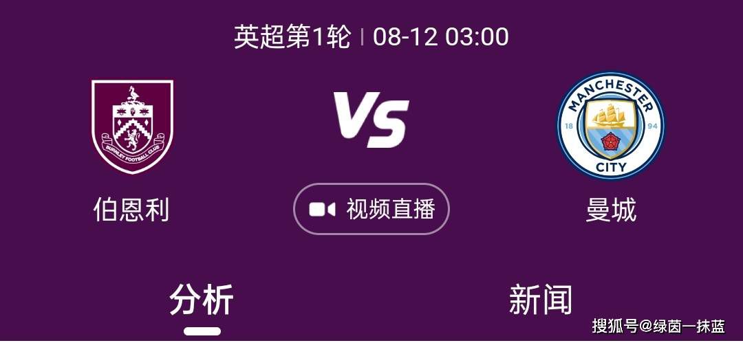 ” 推介英超解析：埃弗顿 VS 曼彻斯特城　时间：2023-12-28 04:15埃弗顿在18轮过后取得8胜2平8负的战绩，目前以16分（被扣10分）排名积分榜第17名位置。